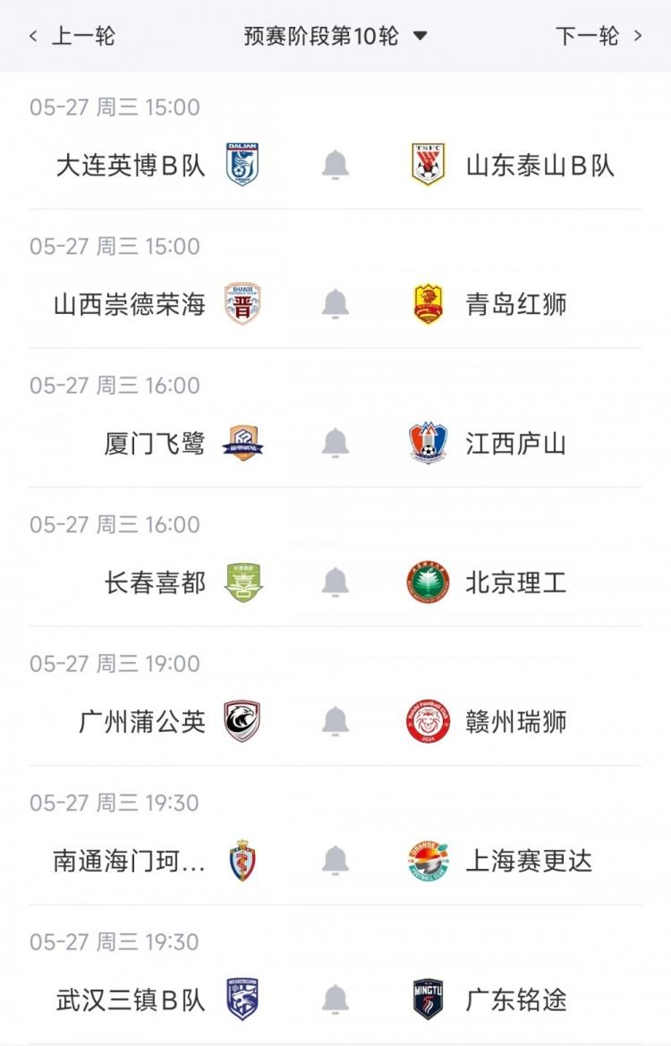 宿茂臻：买乌郎的表现超出预期，希望我们的伤病球员尽快康复参赛