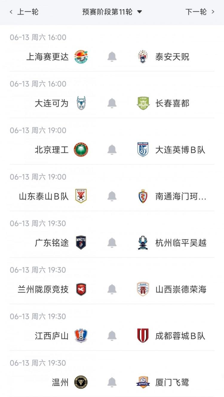 伦敦足球网：如果有球队1.2亿英镑求购恩佐，切尔西将不会阻拦