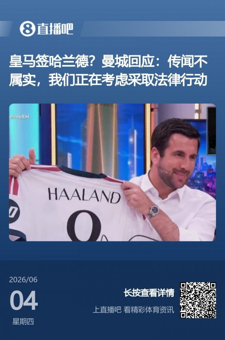惊魂时刻！中国球迷回忆遭抢劫：被枪指着脑门，警察来了先要钱