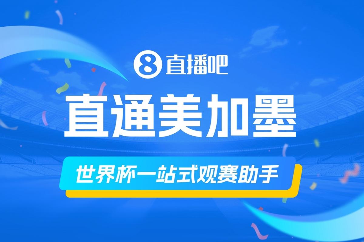 媒体人：三镇考虑引进巴西外援古斯塔沃，J2联赛18场5球3助攻