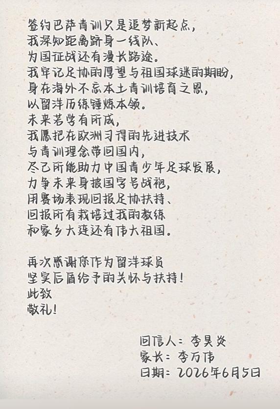 谁最意难平？无缘世界杯的球星："世一左"KK领衔 意大利&皇马众星