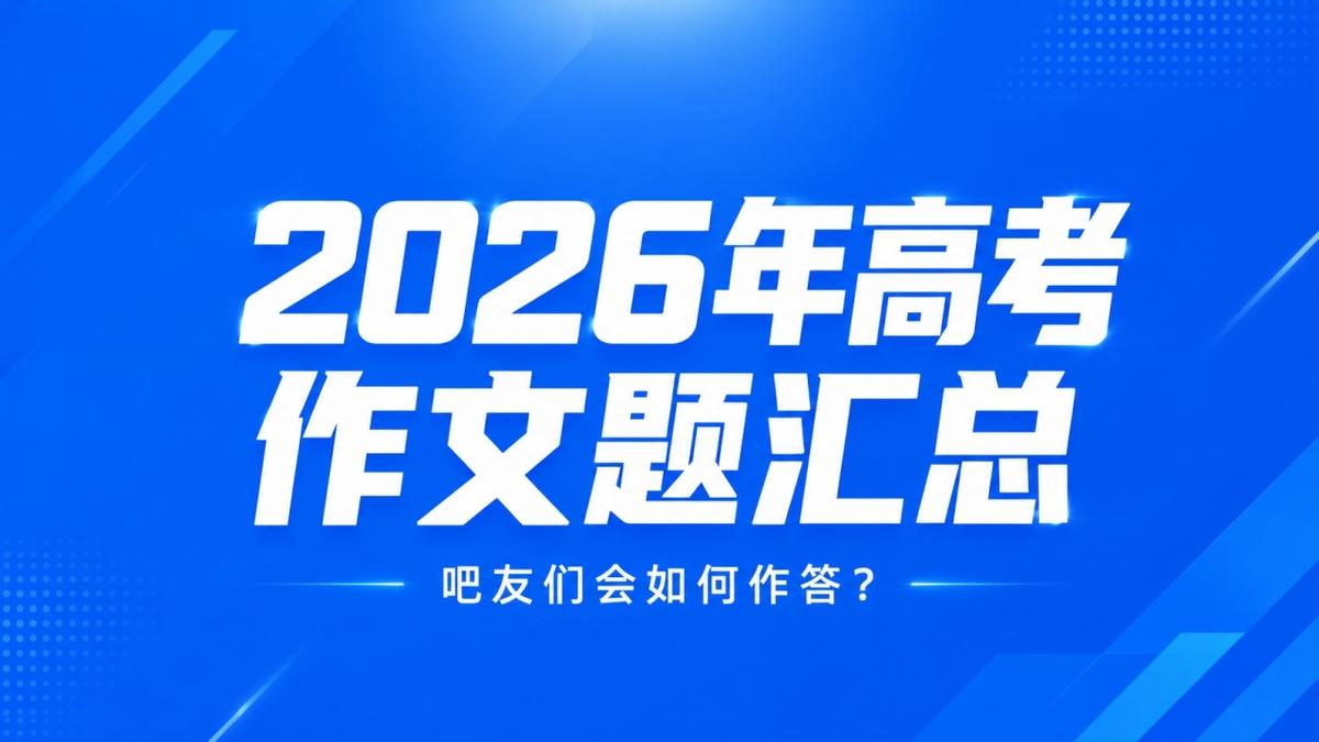 博主：崔康熙来到青岛参加中韩青少年活动，精神状态不错